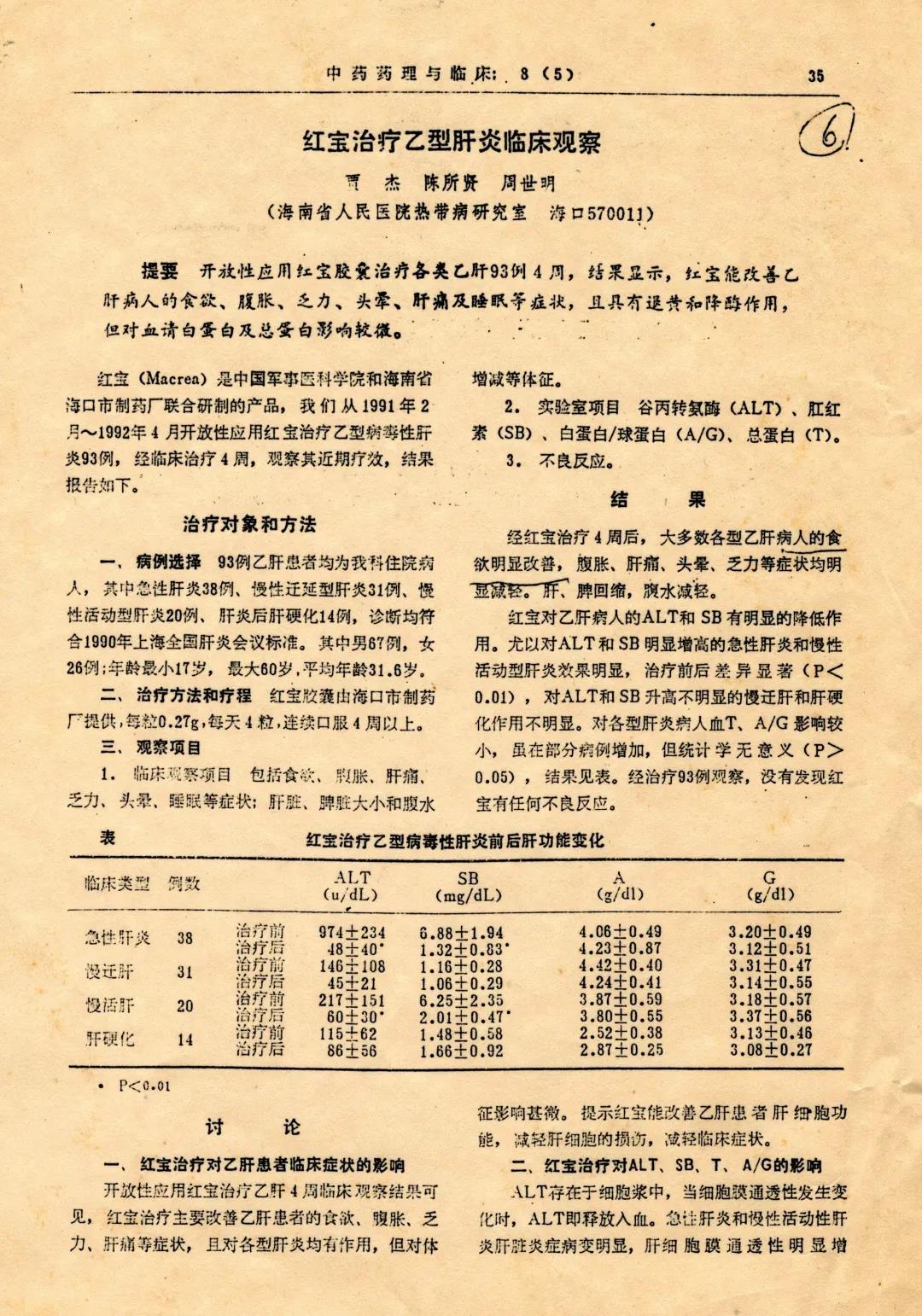 1610507063745972.jpg 007.jpg