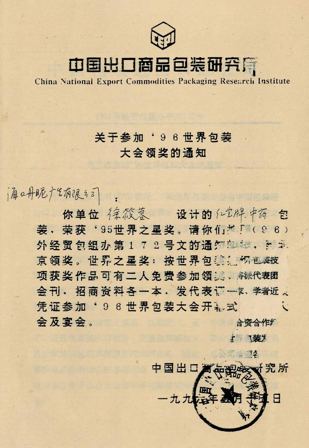 1610507369566920.jpg 011.jpg