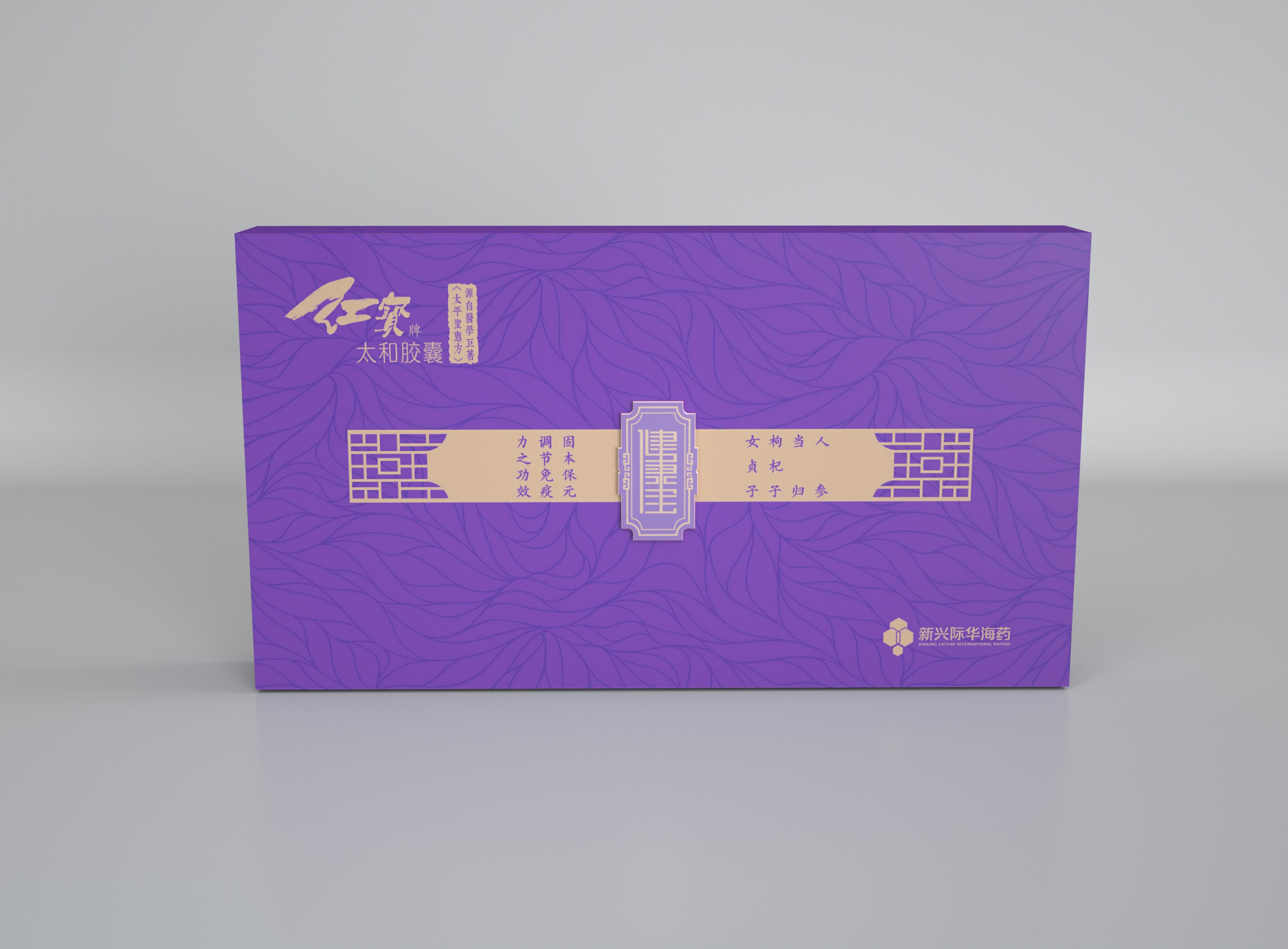 1609138017446368.jpeg 紅寶包裝正面照.jpeg