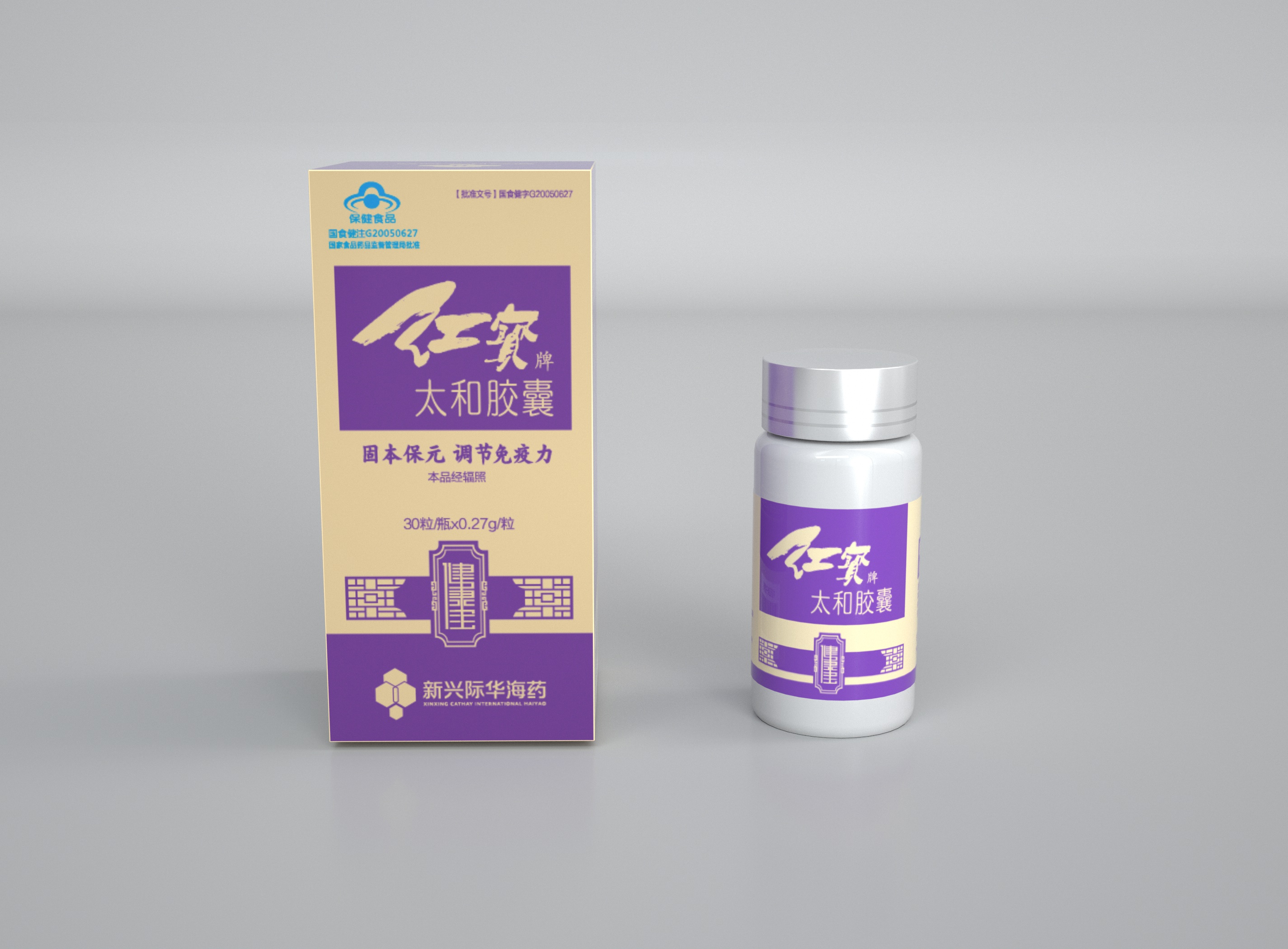 1609748464483574.jpeg 紅寶新包裝.jpeg